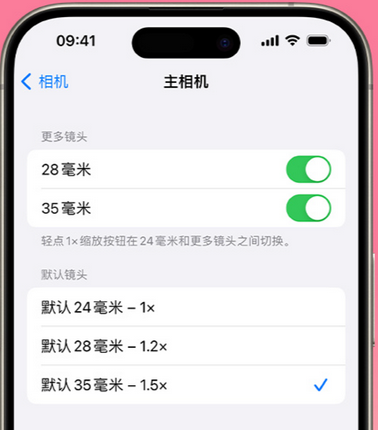 白山苹果15Pro维修店分享苹果iPhone15Pro拍摄技巧 