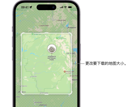 白山苹果手机维修店分享如何在iPhone上下载离线地图 