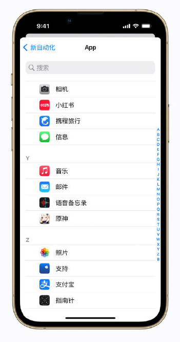 白山苹果手机维修分享iPhone 小技巧 