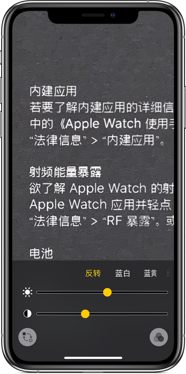 白山苹果手机维修分享iPhone 小技巧：使用自带的放大器功能放大文字 