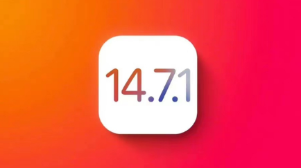 白山苹果手机维修分享iOS14.7.1正式版值得更新吗 