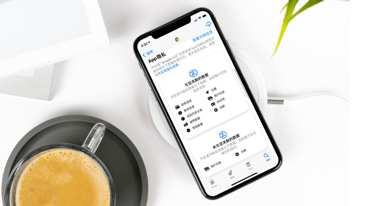 白山苹果手机维修分享iOS 14.5 新功能 