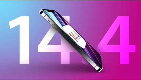 白山苹果手机维修分享升级iOS 14.5后还能降级吗 
