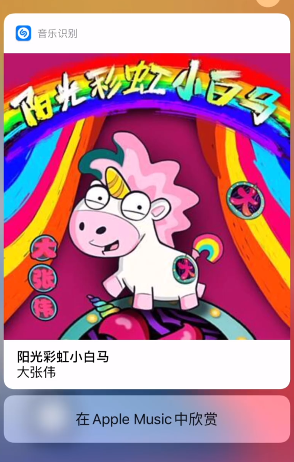 白山苹果手机维修分享小技巧 