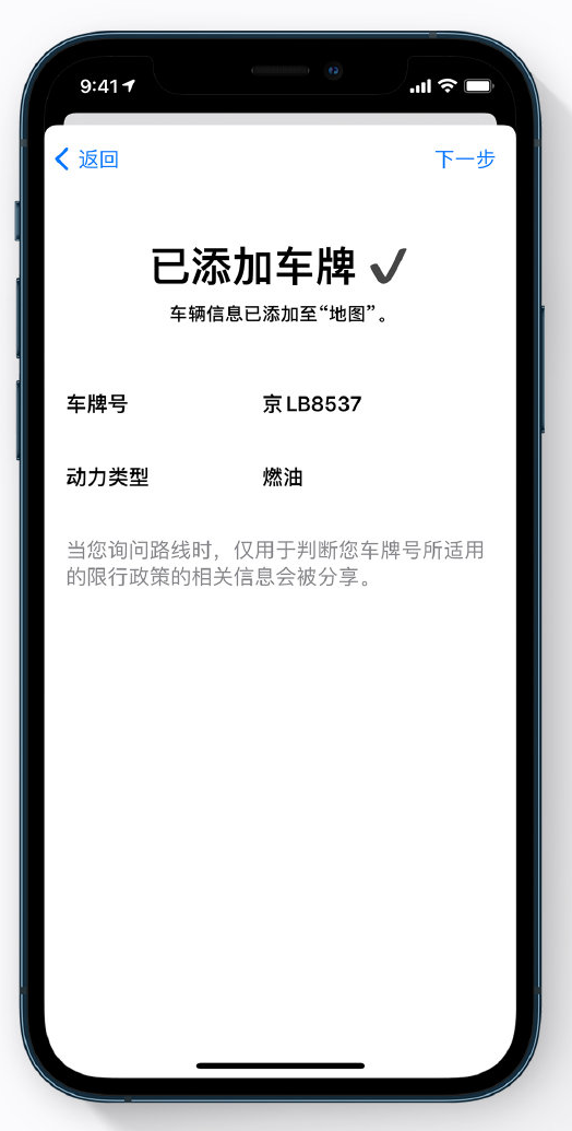 白山苹果手机维修分享iOS 14 小技巧 