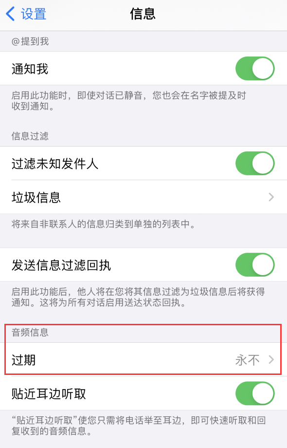 白山苹果手机维修分享如何在 iPhone 上让 Siri 帮忙发送音频消息 