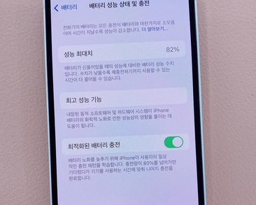 白山苹果服务维修分享如何判断苹果手机是否为新机 