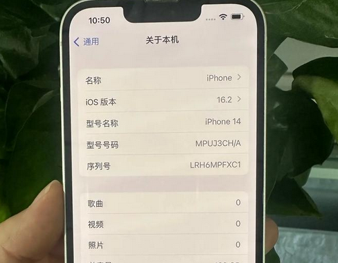 白山苹果14维修站分享如何解决苹果14无法开机进入系统的问题
