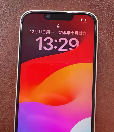 白山苹果14服务站分享苹果14过热自动关机怎么办 